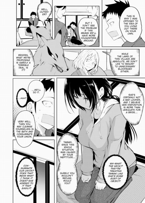 The Unknown Chapter 1 page 4