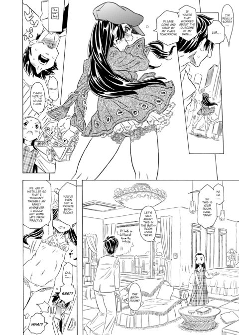 Urine Auditor Nukumizu-san Chapter 1 page 12