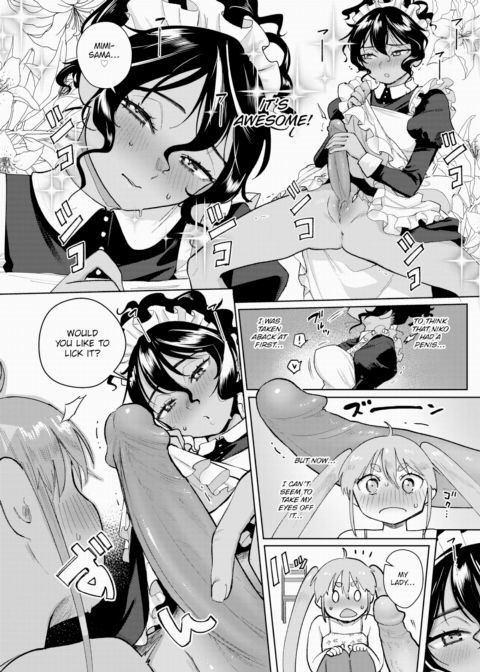 The Time Bomb In Her Skirt ~Lady Mimi's Playtime~ Chapter 1 page 2