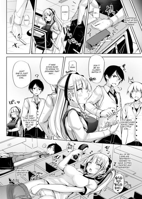 Obscene Flower Chapter 1 page 6