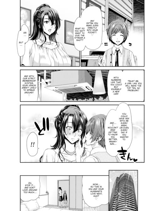 Penis Rental ~Housewife Misaki, Age 31~ Chapter 1 page 11