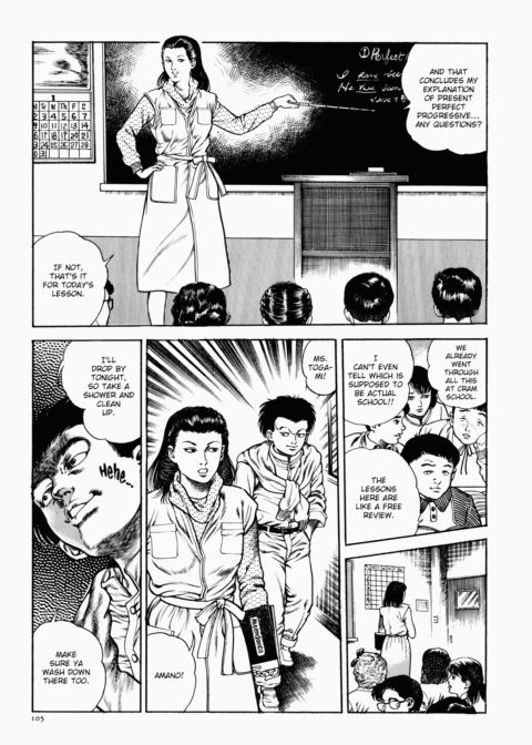 Urotsukidoji: Legend of the Overfiend - Volume 1 Chapter 1 page 106