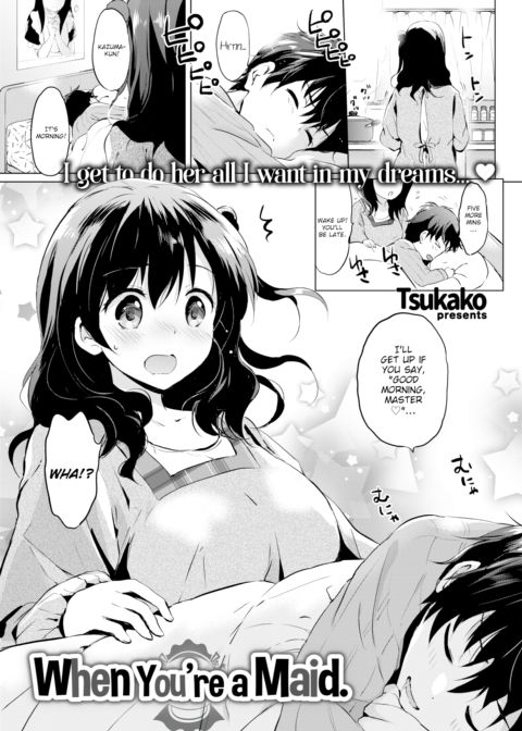 When You're a Maid Chapter 1 page 1