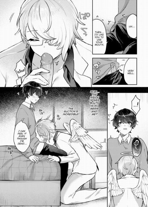 Obedient Angel Chapter 1 page 7