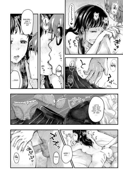Sudou-san's Blind Devotion Chapter 1 page 14