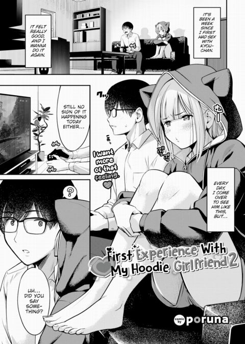 First Experience With My Hoodie Girlfriend 2 Chapter 1 page 1
