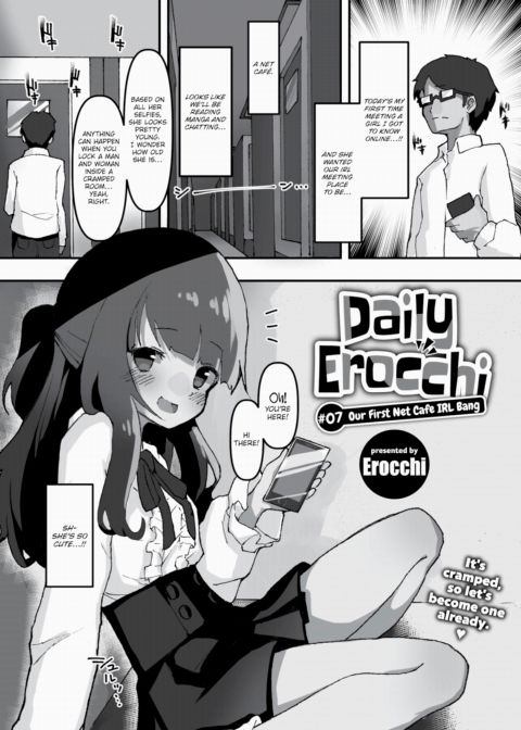 Daily Erocchi #07 Our First Net Cafe IRL Bang Chapter 1 page 1