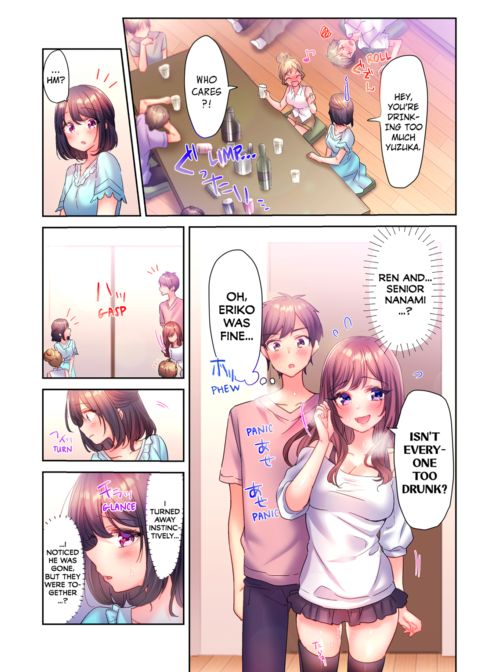 A Virgin Girl in a Sex Club?! Vol.1 Chapter 1 page 50