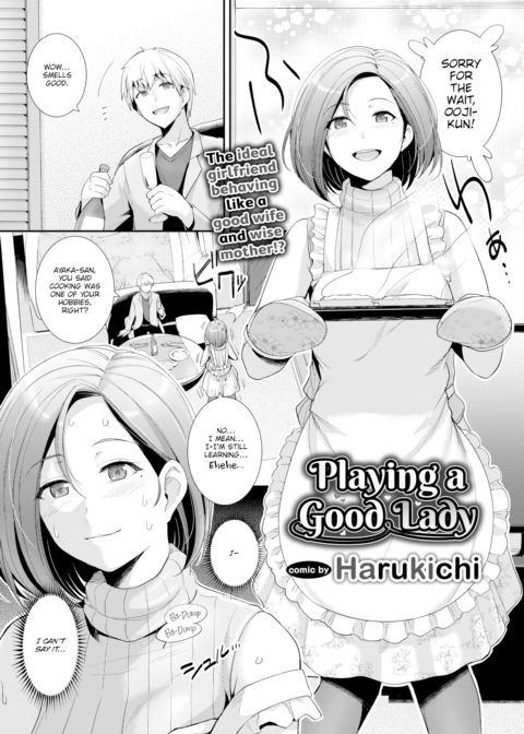 Playing a Good Lady Chapter 1 page 1