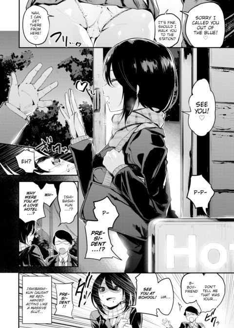 President Exposed Chapter 1 page 2
