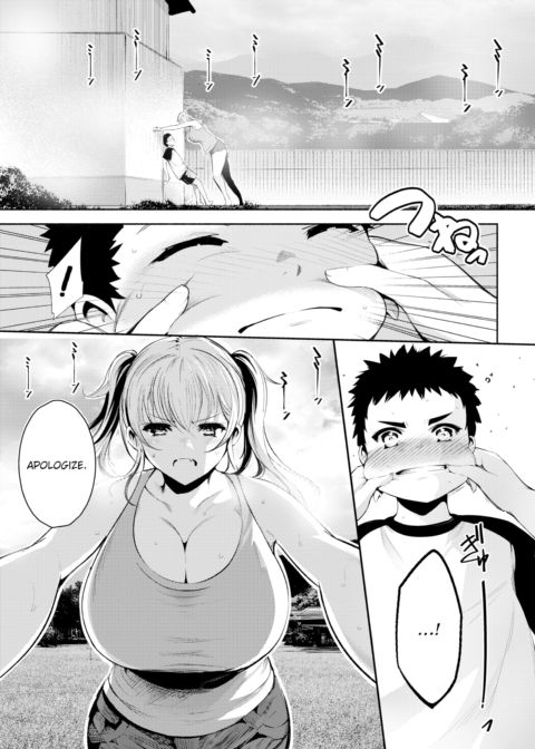 Summertime Libido Chapter 1 page 7