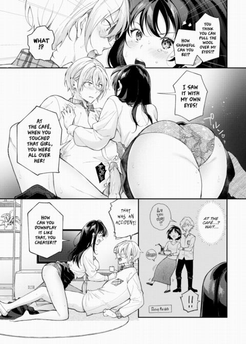 Beware of Jealous Girlfriends! Chapter 1 page 7