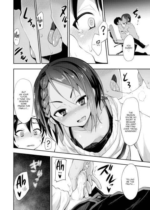 Playing with Onee-san Chapter 1 page 8