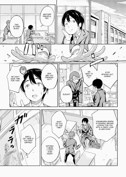 Menacing Chapter 1 page 2