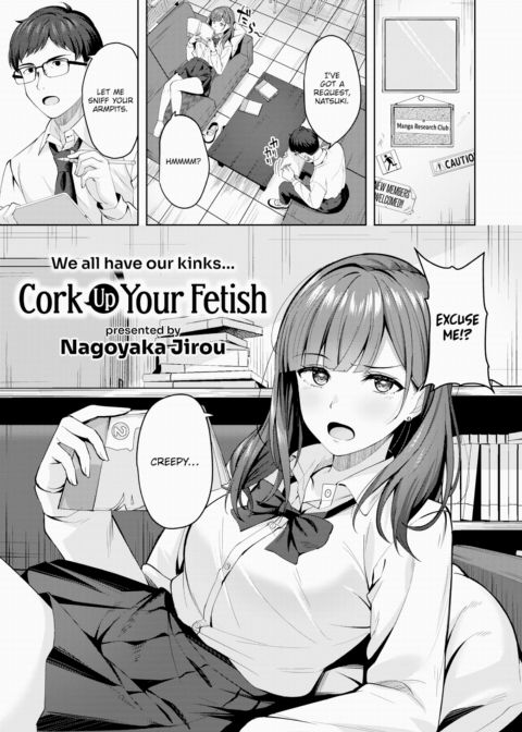 Cork Up Your Fetish Chapter 1 page 1