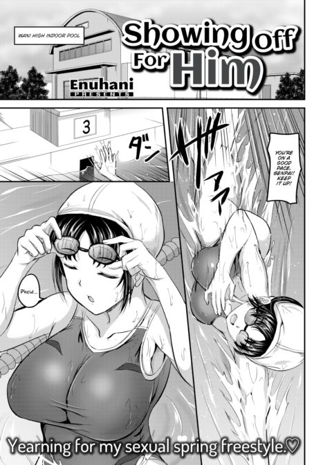 Showing Off For Him Chapter 1 page 1