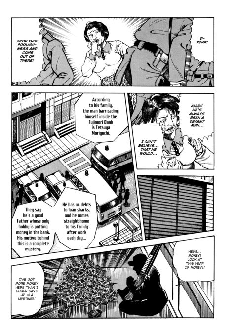 Urotsukidoji: Legend of the Overfiend - Volume 3 Chapter 1 page 154