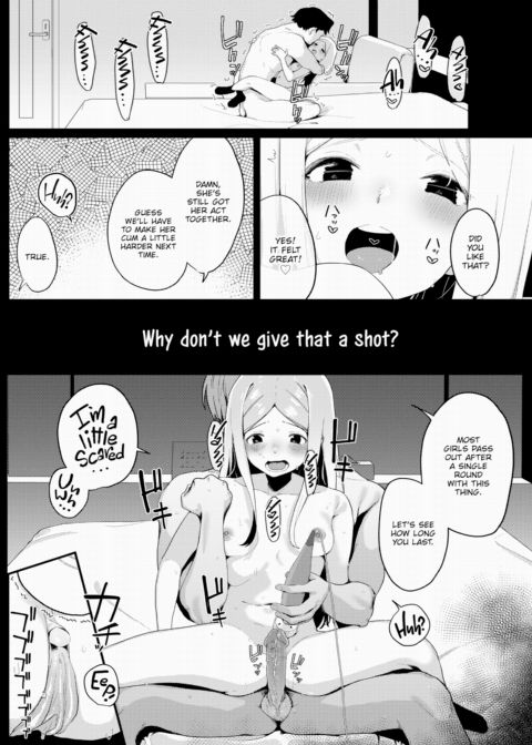Incredible, Dream-Like Sex...? Chapter 1 page 18