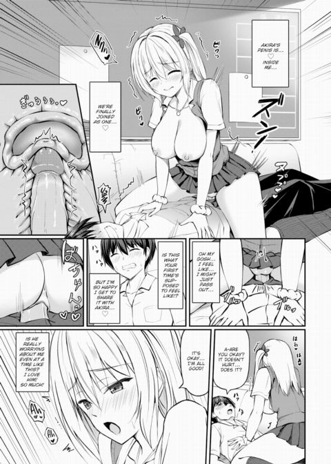 Saki-chan is at Her Limit! Chapter 1 page 11