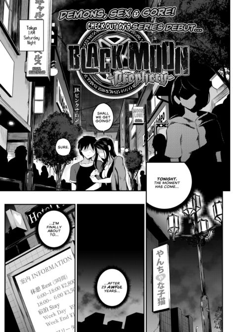 Black Moon Prophecy - Chapter 1 Chapter 1 page 1