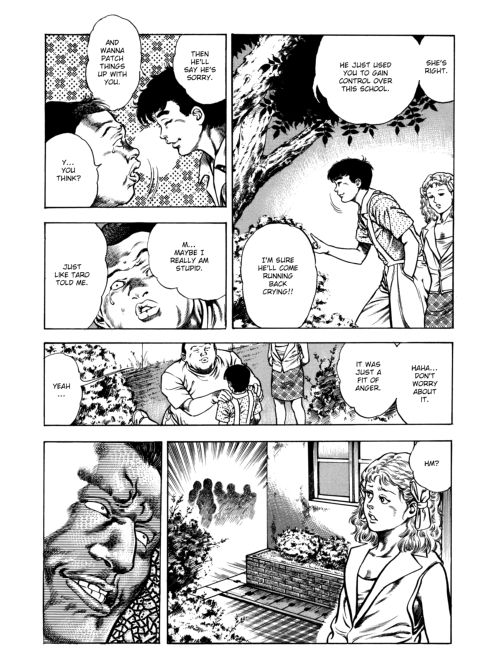 Urotsukidoji: Legend of the Overfiend - Volume 3 Chapter 1 page 199