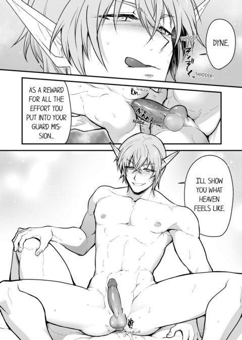 The Titan's Bride Vol.12 Chapter 1 page 74