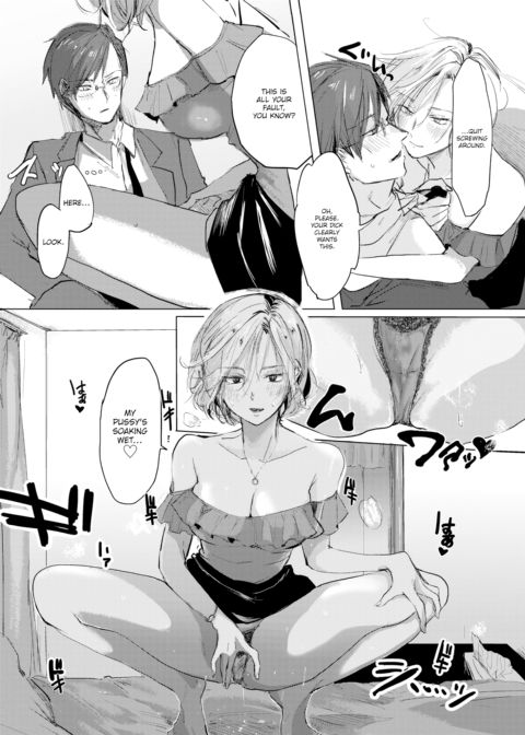 Class Reunion for Two Chapter 1 page 6