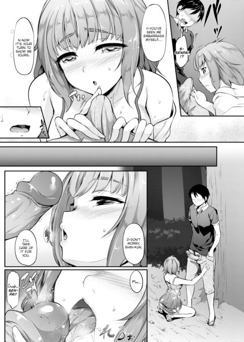 Loosey × Goosey Summer Chapter 1 page 8