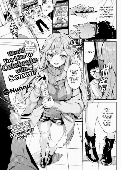 Would You Like to Celebrate With Semen? Chapter 1 page 1