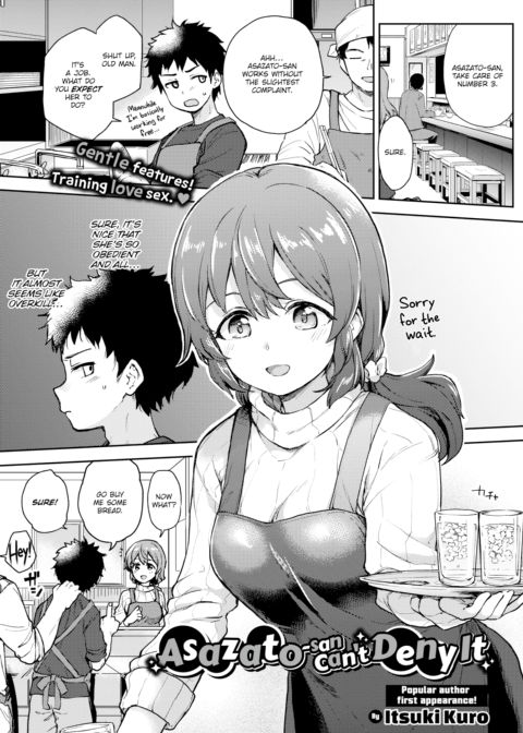Asazato-san Can’t Deny It Chapter 1 page 1