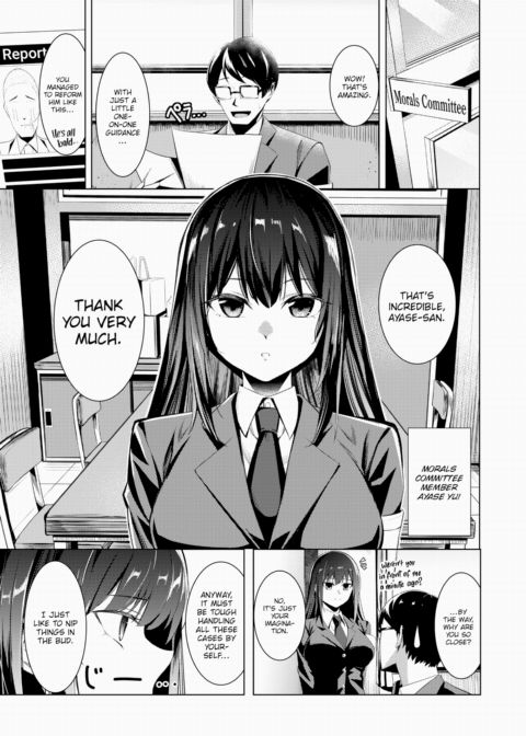 Public Morals Disturbed Chapter 1 page 3