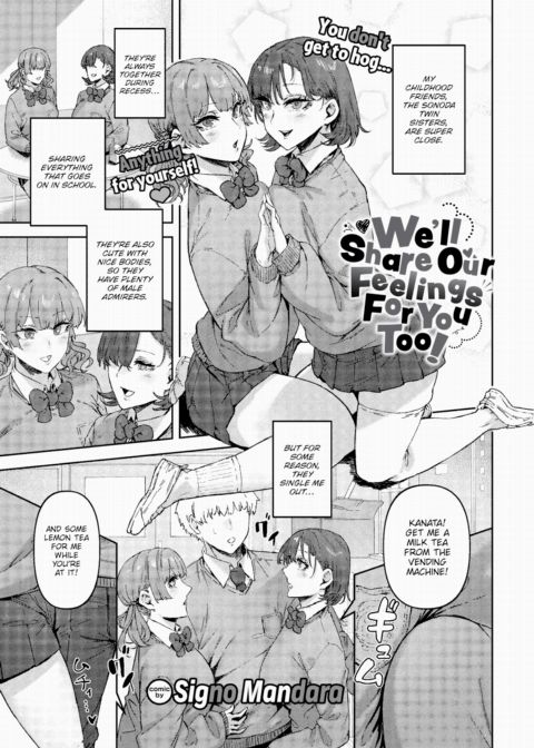 We'll Share Our Feelings For You Too! Chapter 1 page 1