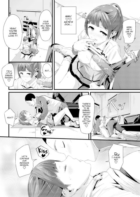 Rainy Day ~Exercises for Two~ Chapter 1 page 10