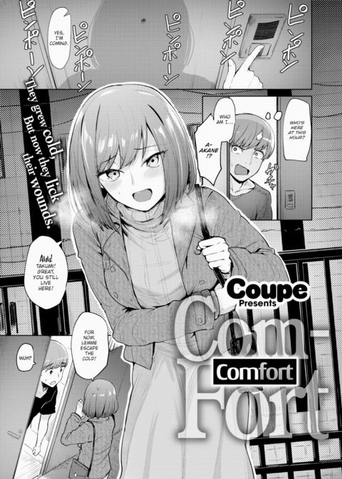 Comfort Chapter 1 page 1