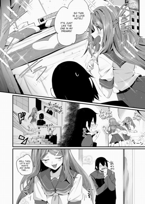DTF Lady! Chapter 1 page 8