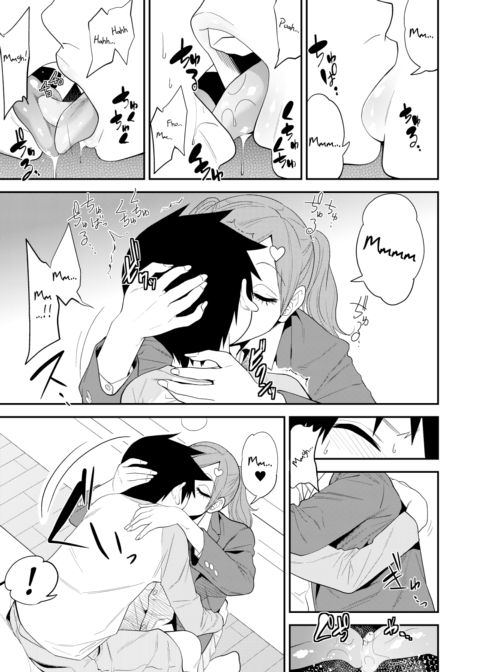 You Are Challenged by Kogal Takuha Chapter 1 page 11