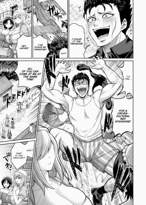 The Boobs of This World Belong to Me! Ch.1 Chapter 1 page 5