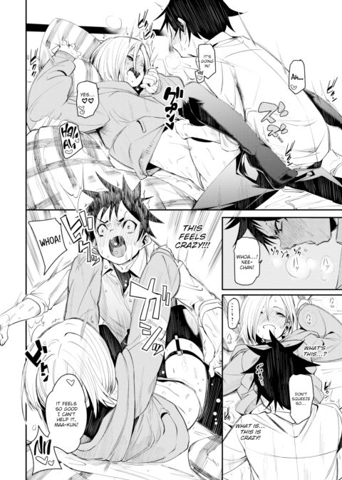 Lemme Teach You ❤ Chapter 1 page 18