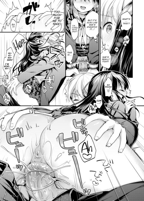 The Reason Her Skirt Got Longer Chapter 1 page 13