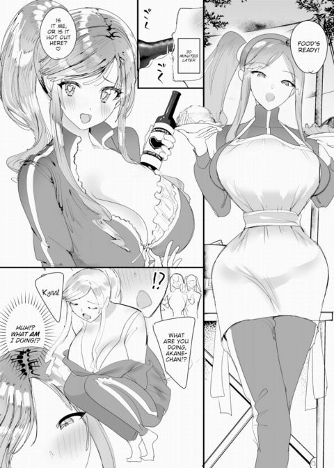That Time I Creampied Everybody and Turned the Whole School Into My Harem Ch. 20 Chapter 1 page 3