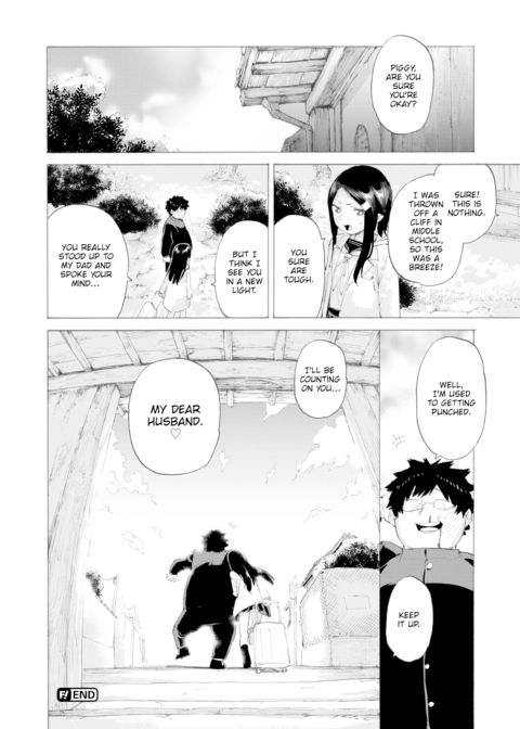 Shinju-chan & Pig-boy Chapter 1 page 26