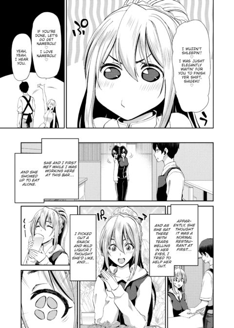 Drunk Princess Chapter 1 page 3