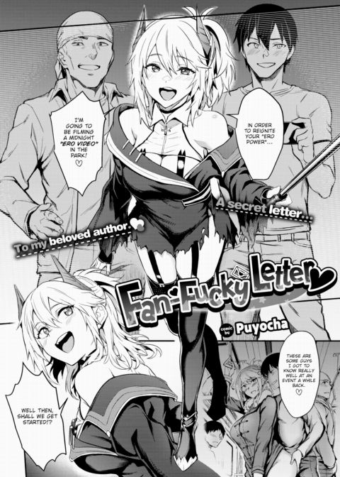 Fan-Fucky Letter Chapter 1 page 4