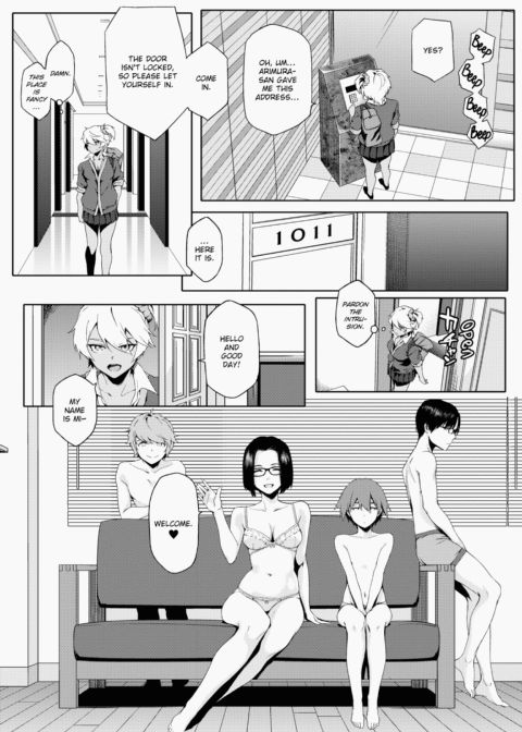Summer Love Geek Girl Chapter 1 page 143