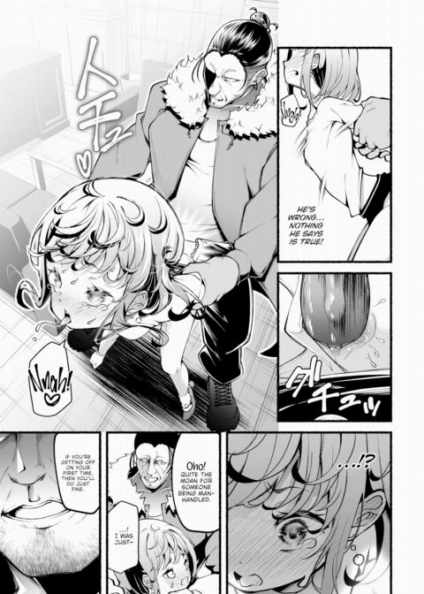 Debt Collector Saiki-san - Mistakes Paid With Flesh Side Story Chapter 1 page 7