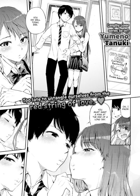 Cat's Cradle Chapter 1 page 1