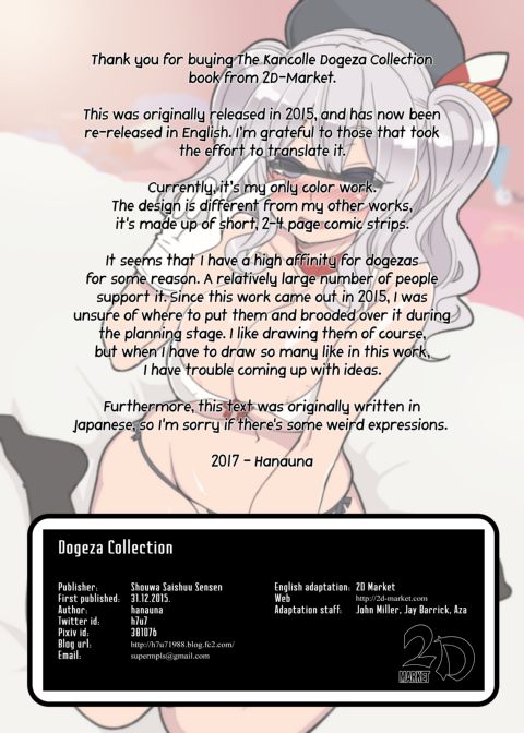 Dogeza Collection Chapter 1 page 14
