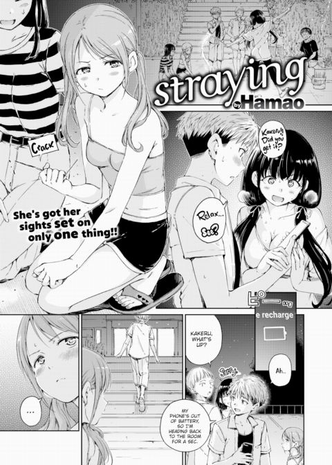 Straying Chapter 1 page 1