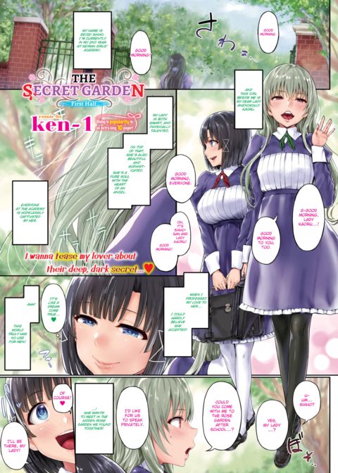 The Secret Garden ~First Half~ Chapter 1 page 1