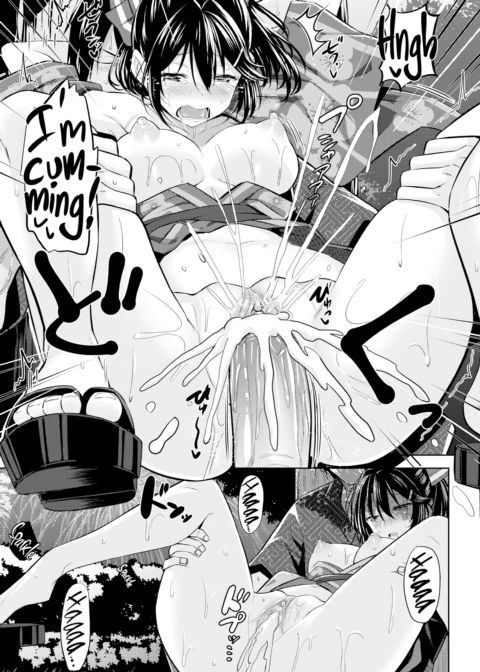 Chinatsu's Emotions Chapter 1 page 15
